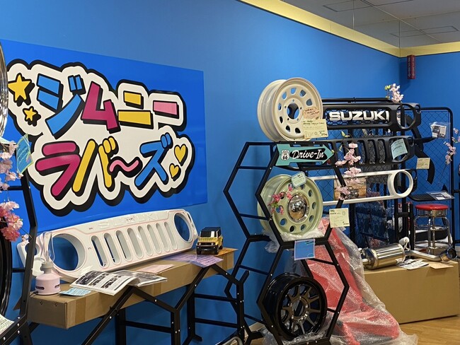 お得にジムニーカスタムチャンス！ジムニーパーツ アウトレット品販売します。　特別イベント開催！！　ジムニーラバーズ