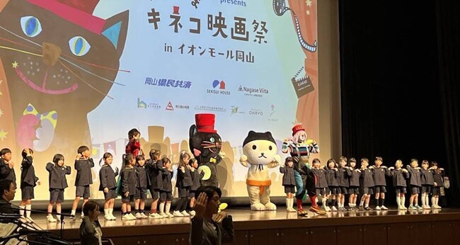 ちとせ交友会の岡山3園が「2026おかやまキネコ映画祭」に出演　地域文化を子どもたちと育む取り組みを実施