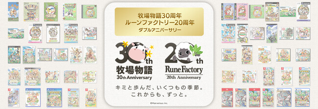 【「牧場物語」シリーズ＆「ルーンファクトリー」シリーズ Wアニバーサリー】周年を記念した新規描き下ろしイラスト公開！【総勢560名が対象のキャラクター人気投票も開催決定！】