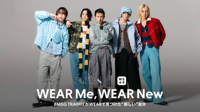 BMSG TRAINEE × WEAR デビューを控えた5名が「在りたい姿」に変身する特別コンテンツを公開