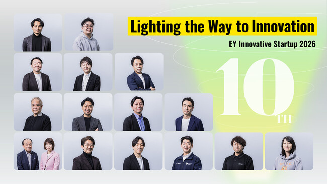 将来宇宙輸送システム株式会社、“EY Innovative Startup 2026” を受賞