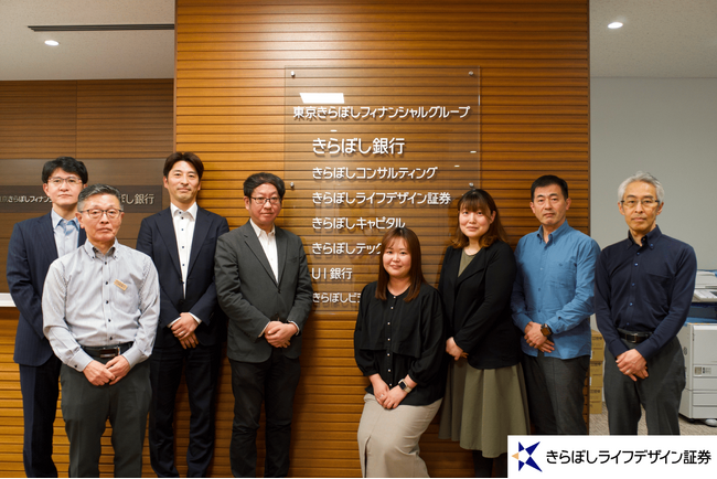 TDCソフト、きらぼしライフデザイン証券へ金融基準を満たすゼロトラスト環境を実質3カ月で構築