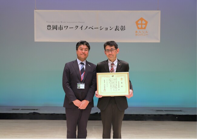 【兵庫県豊岡市】働きやすく、働きがいのある職場「あんしんカンパニー2025」を決定！表彰式を開催