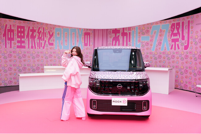 ～お花見も車内からできルークス～ 仲里依紗こだわりの2トーンカラーラッピングカー披露！「仲里依紗とROOXのあがルークス祭り」開催！