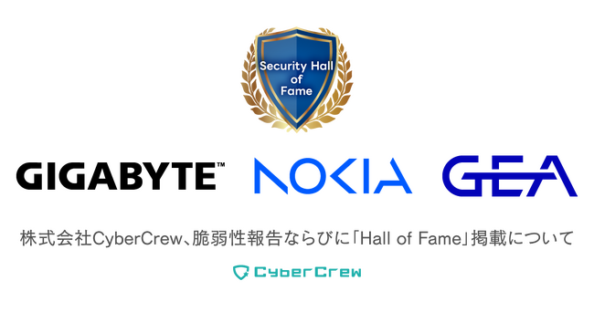 CyberCrew、海外3社で脆弱性報告と掲載