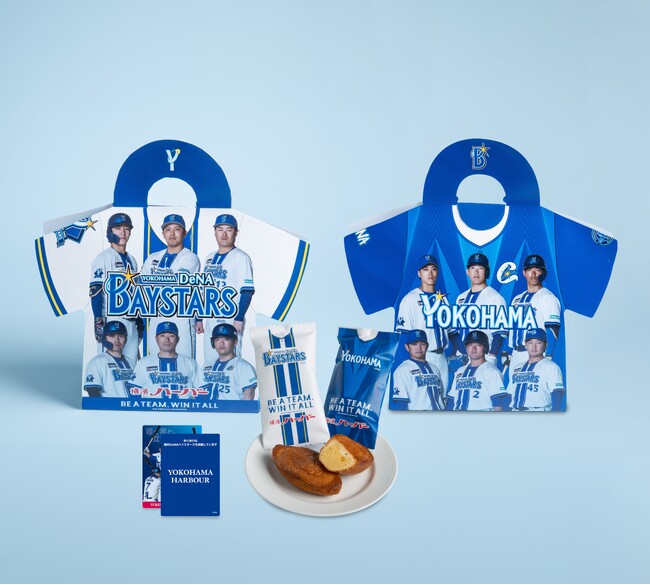 『横浜DeNAベイスターズハーバー2026』『横浜DeNAベイスターズムーンガレット☆たまくす抹茶ラテ』『横浜DeNAベイスターズ ベースボールハーバーモンブラン2026』