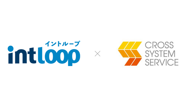 【INTLOOP】金融業界で豊富な実績と顧客基盤を持つクロスシステムサービス株式会社の株式取得