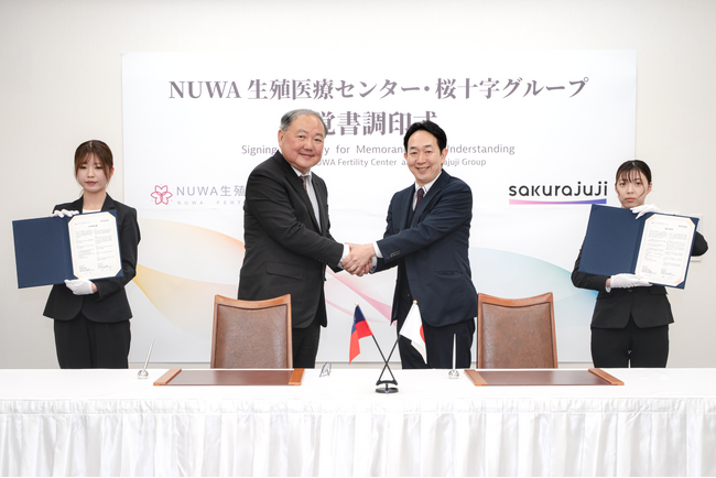 桜十字グループ、台湾・NUWA生殖医療センターと連携協定を締結