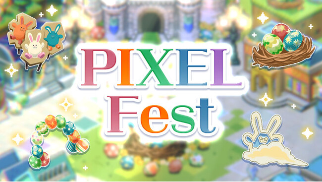 『ディズニー ピクセルRPG』期間限定イベント「PIXEL Fest：イースター」開催！