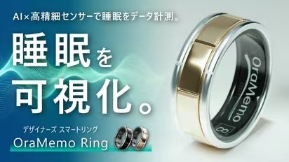 「全固体セル」搭載モバイルバッテリー「＆Cell」を初公開