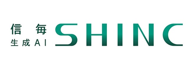 【本日提供開始】長野県特化型生成AI「信毎SHINC（シンク）」