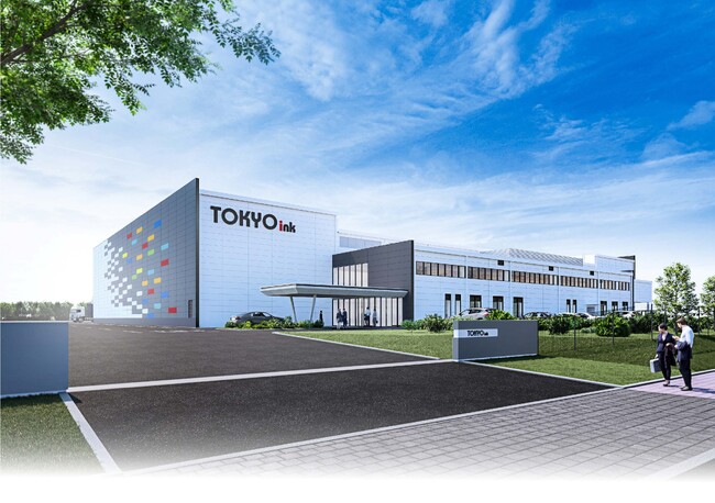 生産体制再構築を目的とする工場建設に向けた用地取得について