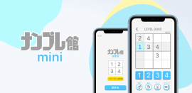 イメージ画像