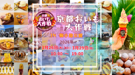 トップ画面