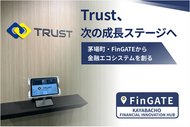 Cross Trustホールディングス、次の成長ステージへ。
