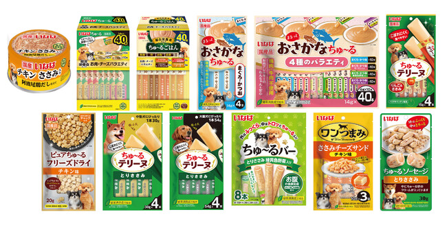 いなばペットフード　2026年春の犬用ペットフード新商品を全国発売！