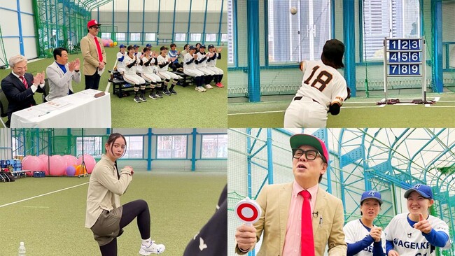 女子野球の頂点をかけた究極バトル頭脳・技術・パワー・持久力　最強クイーン決定戦をCS放送日テレジータスにて3/21(土)20時放送！