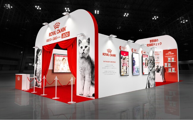 ロイヤルカナン、「第15回インターペット 東京」に出展　テーマは「真の健康を、専門家とともに。」