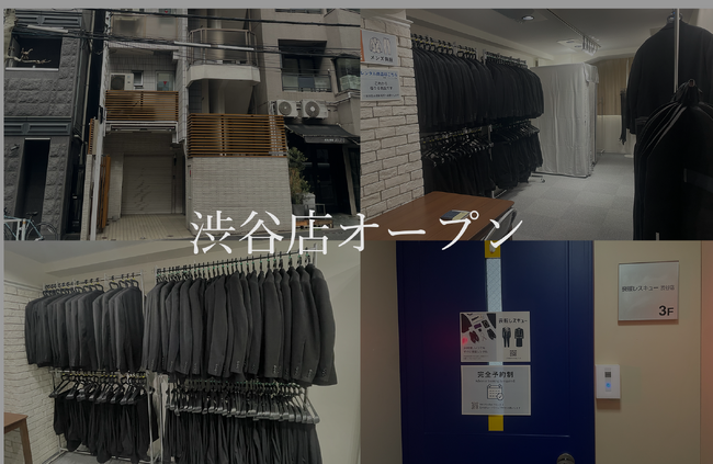 喪服レンタルの喪服レスキューが3月19日に渋谷に出店