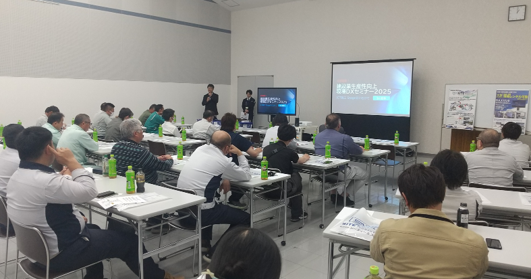 「建設業DX推進の日」に合わせ、全国33会場で無料セミナーを開催　全国縦断 建設業 生産性向上 現場DXセミナー2026～ ICT施工StageIIに対する先進的な取組事例紹介と今後の展望 ～
