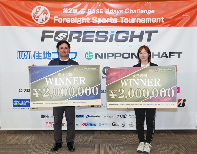 第2回 G_BASE 4days Challenge Foresight Sports Tournament＜優勝＞男子：新垣 厚樹（トータル-7）　女子：川畑 優菜（トータル-3）