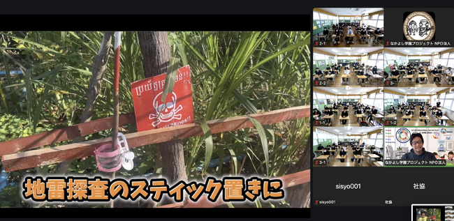 木島平村の学びが世界の平和づくりの現場へ。木島平中学校・木島平小学校で「3Re-Forum講演会」を開催
