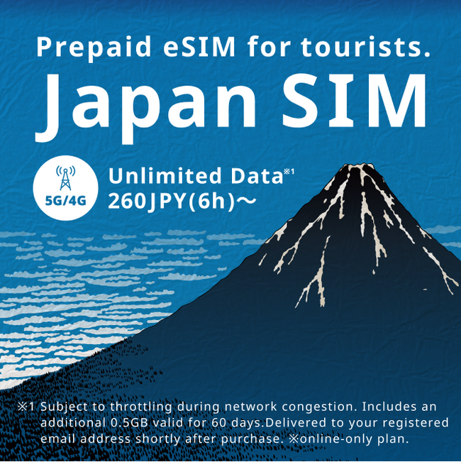 povo、訪日外国人向けデータ専用eSIM「Japan SIM」のラインアップ追加
