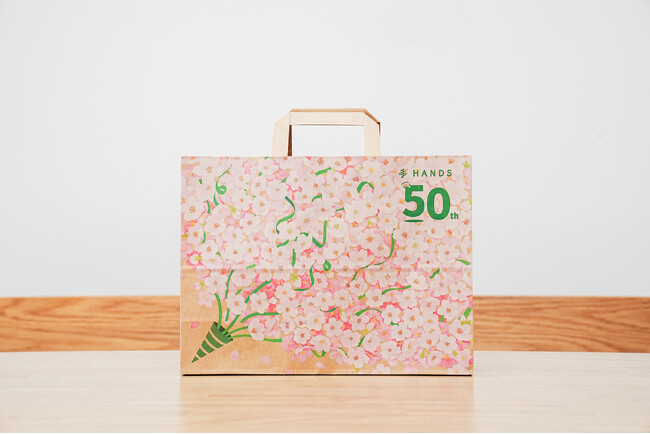 ハンズ創業50周年記念春を彩る「桜ショッパー」登場