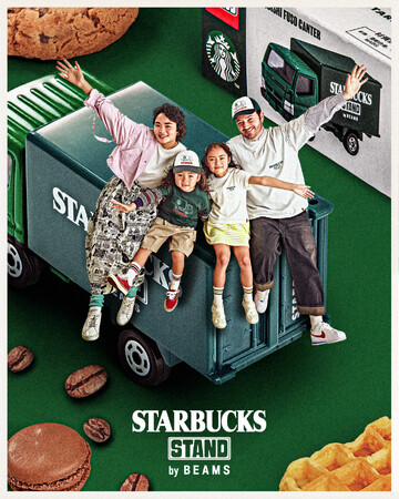 〈STARBUCKS STAND by BEAMS〉『EXTRA Collection』第二弾をローンチ。親子で楽しめる〈トミカ〉別注のアパレル・雑貨など全9型を3月27日（金）に発売。
