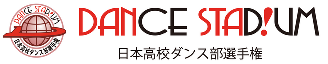 はごろもフーズ、ダンスの頂点を目指す高校生を全力応援！！『スポーツ×食』で次世代との新たな接点を創出