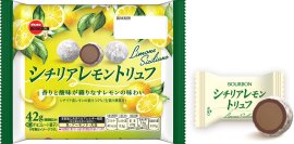 シチリアレモントリュフ