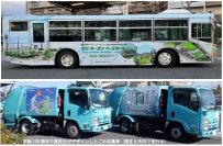 阪神バス「路線移譲10周年」× 尼崎市「市制110周年」記念連携事業未来を担う子どもたちのアイデアが「尼崎のまちを走る」― バス ＆ ごみ収集車 ラッピングデザイン4月7日（火）募集開始 ―