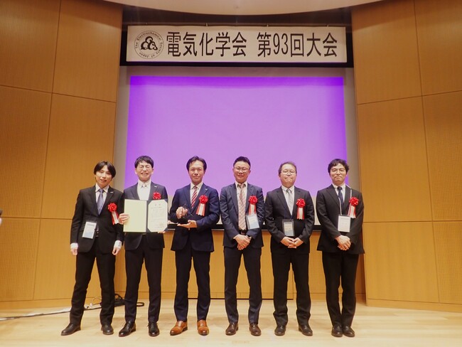 クリーン水素製造用アルカリ水電解技術により2026年電気化学会技術賞（棚橋賞）を受賞