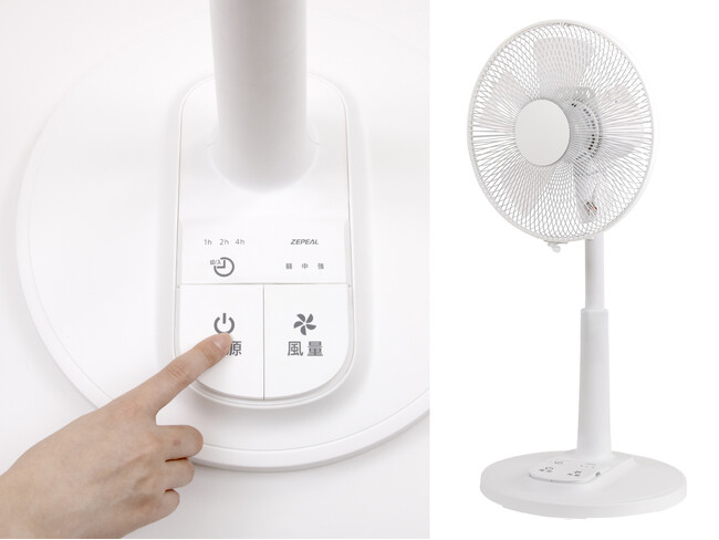 毎日の空間に、やさしく届く快適な風。ZEPEAL 夏をここちよくすごす季節家電９製品を発売