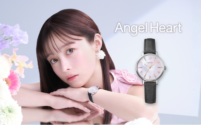 時計ブランドAngel Heart（エンジェルハート）は、ベストセラー2シリーズから、新生活に寄り添うベーシックカラーの新色2型を3月19日(木)に発売します。橋本環奈さんの新ビジュアルも公開。