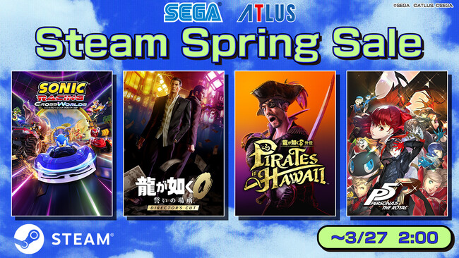 『龍が如く８外伝 Pirates in Hawaii』『ソニックレーシング クロスワールド』がセールに登場！3月20日（金）より、Steam Spring Sale 開催！