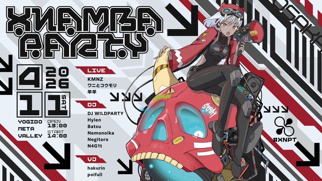 大阪・なんばに新しい音楽イベント誕生。DJとバーチャルアーティストが共演する「XNAMBA PARTY」4/11開催