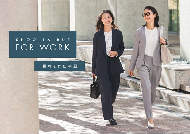 【SHOO・LA・RUE】春の新作通勤スタイルをご提案する特集ページを3月19日（木）より公開