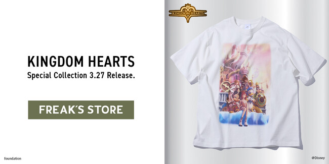 FREAK’S STOREから『キングダム ハーツ』のスペシャルコレクションが登場。
