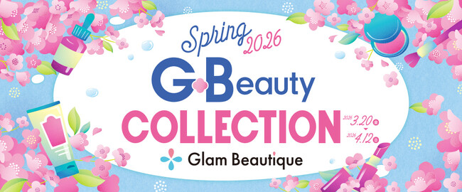 3/20より「GBeauty COLLECTION(ジービューティ コレクション)」初開催