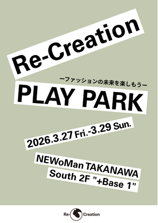 ニュウマン高輪で「Re-Creation PLAY PARK」開催！URBAN RESEARCH、Leeなど参加