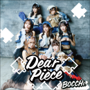 3rdフルアルバム「Dear Piece」 3rdフルアルバム「Dear Piece」