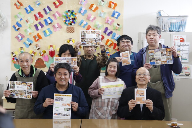 ふるさと納税返礼品に地域応援商品券「あんしんチケット」が登録されました
