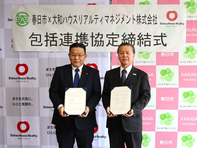 福岡県春日市と地域産業の振興などに関する包括連携協定を締結(ニュースリリース)