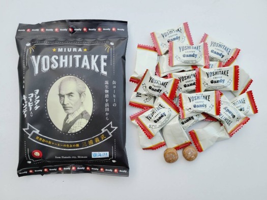 世界初の缶コーヒーがキャンディーで新登場！ヨシタケコーヒー入りキャンディー販売開始！