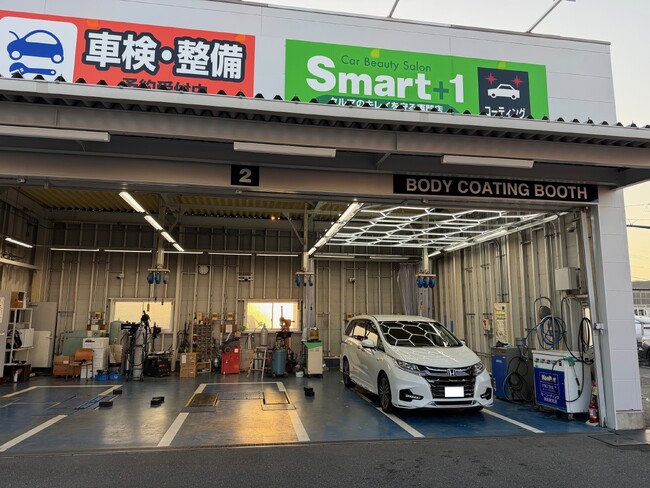Car Beauty Salon「Smart+1・山口小郡店」新規オープン