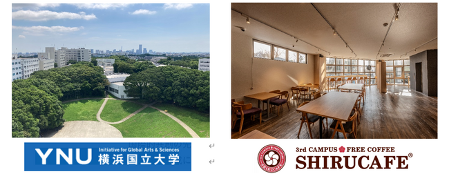 横浜国立大学キャンパス内に「知るカフェ」出店決定 ～2026年5月オープン　日常的に学生と企業が交流し学生の選択肢が広がる～