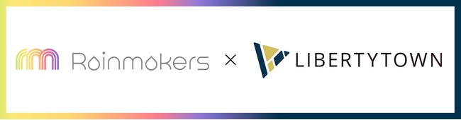 【リバティタウン×Rainmakers】「メーカーと事務所」の枠組みを越えた戦略的パートナーシップを締結。