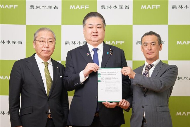 一般社団法人日本橋兜らいぶ推進協議会　農山漁村振興への貢献活動に係る取組証明書を取得