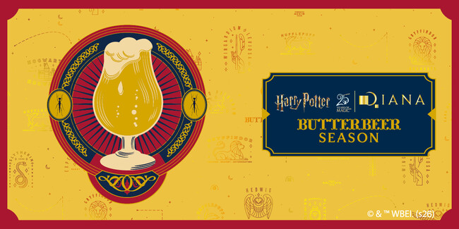 「Harry Potter × DIANA」Butterbeer Season Collaboration 3月26日(木)に発売！